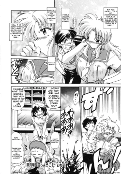 Page 292 of Sarakuru Vol. 1 Reprint