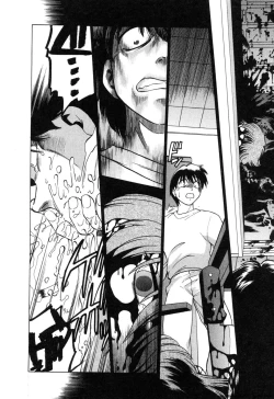 Page 132 of Sarakuru Vol. 2 Reprint