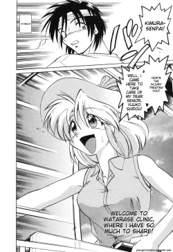 Page 264 of Sarakuru Vol. 2 Reprint