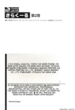 Page 280 of Sarakuru Vol. 2 Reprint