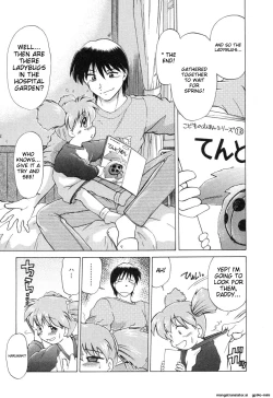 Page 35 of Sarakuru Vol. 2 Reprint