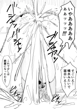 Page 5 of ナミまんがskeb