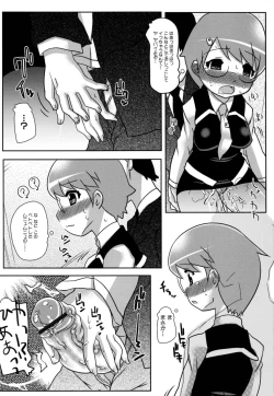 Page 104 of Chiu Pet