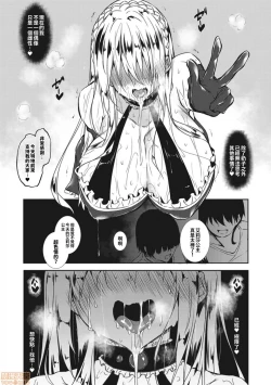 Page 137 of ミルクまみれ +16P特典
