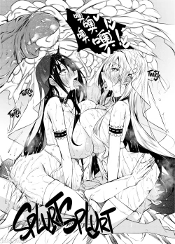 Page 240 of ミルクまみれ +16P特典