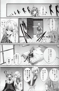 Page 4 of [Grave StoneAisare Sugiru Senpai