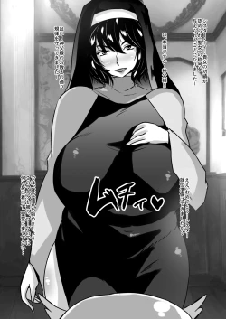 Page 12 of 2022-23コピー誌 イラストまとめ本