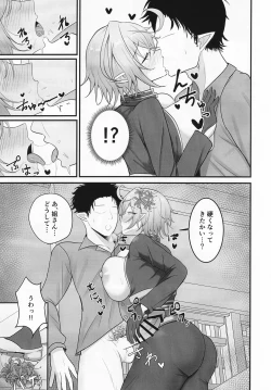 Page 10 of 人妻マガチヨさんの性欲が爆発しちゃう本