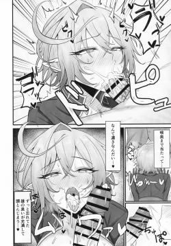 Page 13 of 人妻マガチヨさんの性欲が爆発しちゃう本