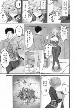 Page 14 of 人妻マガチヨさんの性欲が爆発しちゃう本
