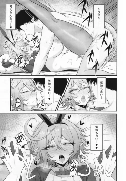 Page 30 of 人妻マガチヨさんの性欲が爆発しちゃう本