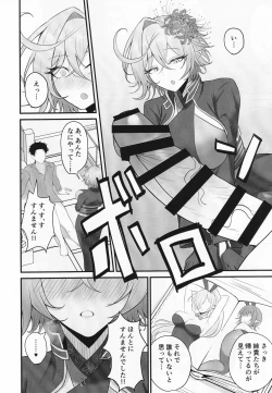Page 7 of 人妻マガチヨさんの性欲が爆発しちゃう本