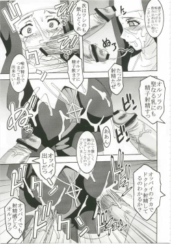 Page 7 of Toaru Majutsu no Sperma Interceptor 1