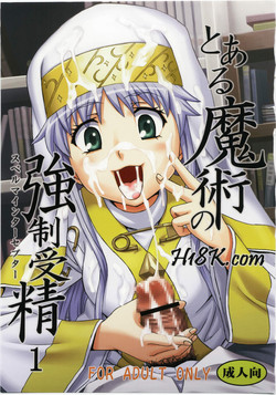 Download Toaru Majutsu no Sperma Interceptor 1