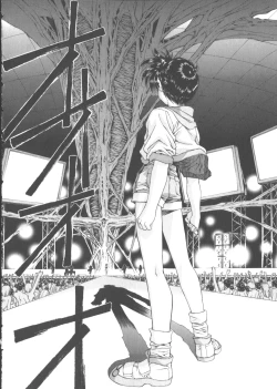 Page 123 of VAMPIRE MASTER Dark Crimson 1