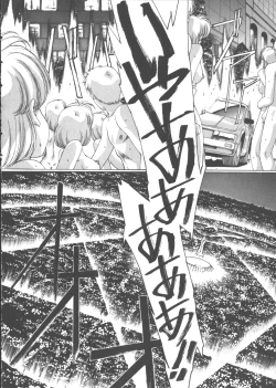 Page 137 of VAMPIRE MASTER Dark Crimson 1