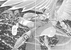 Page 156 of VAMPIRE MASTER Dark Crimson 1