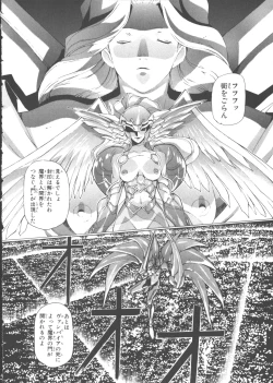 Page 158 of VAMPIRE MASTER Dark Crimson 1