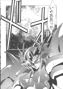 Page 162 of VAMPIRE MASTER Dark Crimson 1