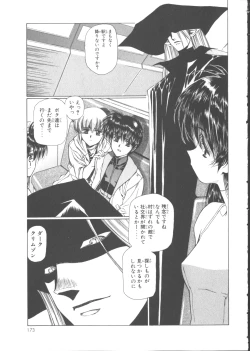 Page 180 of VAMPIRE MASTER Dark Crimson 1