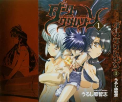 Page 1 of VAMPIRE MASTER Dark Crimson 1