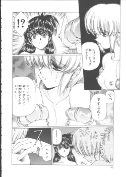 Page 205 of VAMPIRE MASTER Dark Crimson 1