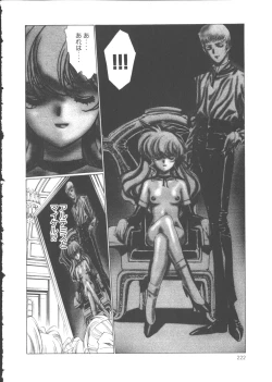 Page 230 of VAMPIRE MASTER Dark Crimson 1