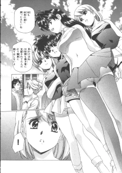 Page 154 of VAMPIRE MASTER Dark Crimson 3