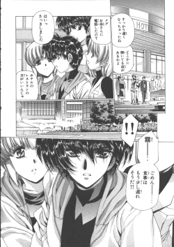 Page 181 of VAMPIRE MASTER Dark Crimson 3