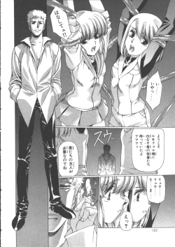 Page 189 of VAMPIRE MASTER Dark Crimson 3