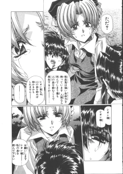 Page 214 of VAMPIRE MASTER Dark Crimson 3