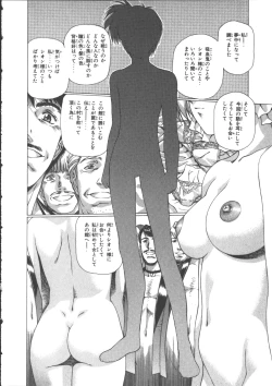 Page 34 of VAMPIRE MASTER Dark Crimson 3