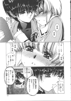 Page 70 of VAMPIRE MASTER Dark Crimson 3