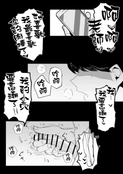 Page 22 of Ichirare