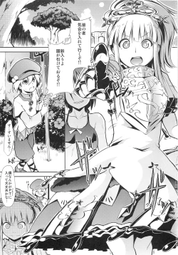 Page 3 of Sekaiju no Reigoku - Zan