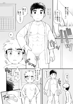 Page 21 of jugyousankan