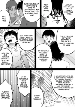 Page 8 of Suppadaka! CMNF Hen | NAKED!