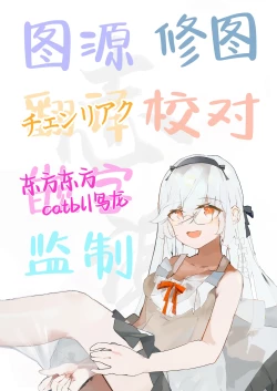 Page 46 of ivory black