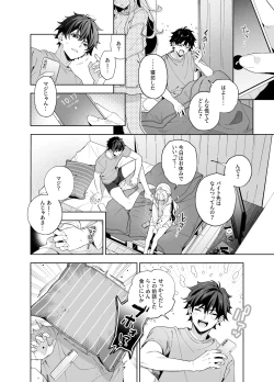 Page 41 of melting snow