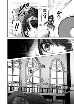 Page 12 of RPZ no susume