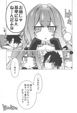 Page 24 of Criteria of love