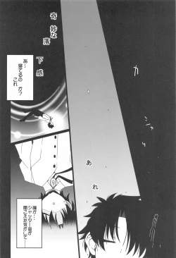 Page 3 of Criteria of love