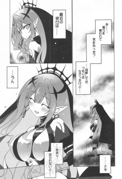 Page 4 of Criteria of love