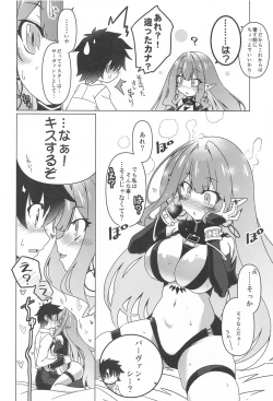 Page 9 of Criteria of love