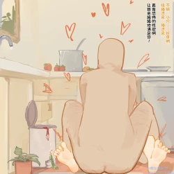 Page 27 of 发情兔兔的调教拍摄