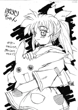 Page 3 of Poplichan Love2 Book Sugoi Yo! Fukikosan