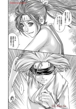 Page 28 of Araxa Ninpo-Cho Volume. 9