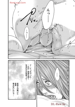 Page 42 of Araxa Ninpo-Cho Volume. 9