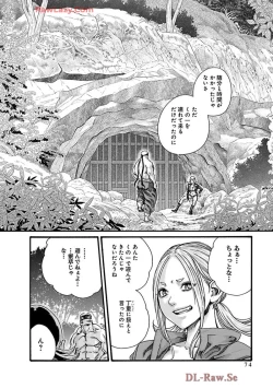 Page 76 of Araxa Ninpo-Cho Volume. 9