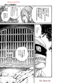 Page 77 of Araxa Ninpo-Cho Volume. 9